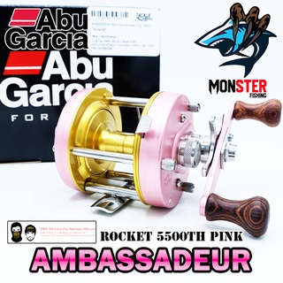 รอกตกปลา ABU GARCIA AMBASSADEUR ROCKET 5500TH PINK (สีชมพู)