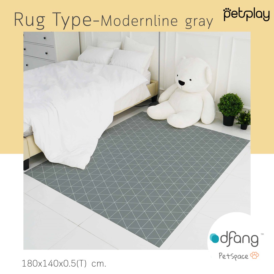 Dfang Pet Play Mat Rug Type - Modernline Grey แผ่นกันลื่นสำหรับสัตว์เลี้ยง non-slip mat ขนาด180*140*