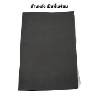 กันสึกแผ่นเต็ม ติดรองเท้า กันสึก1แผ่นติดได้2คู่ กาว1ขวดติดได้1คู่