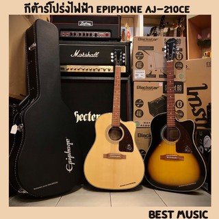 กีต้าร์โปร่งไฟฟ้า Epiphone AJ-210CE  สี Natural Included Case