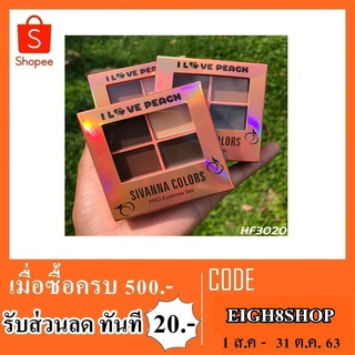 เขียนคิ้วฝุ่น sivanna hf3020 No.01 02 03