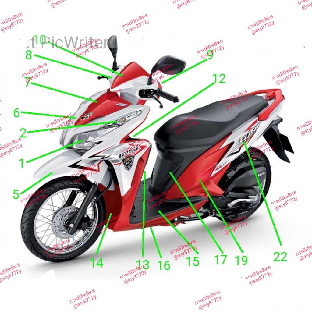 ชุดสีclick125iปี2012 แบบเดิมเลือกชิ้นส่วนได้ตามตัวเลือก เลือกสีได้ระบุสีทางแชทได้เลยเพราะระบบตัวเลือกเต็ม