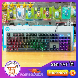 HP Gaming Keyboard K500F USB Wired Port Cable 1.6M Special LED Hight Durable, Trick Keyboard with Responsive Keys