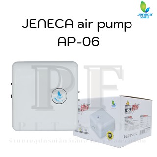 JENECA air pump  AP-06 ปั้มลม 2 ทาง