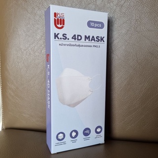 Ks 4D Mask หนา​ 4  ชั้น​ PM.2.5 KF94