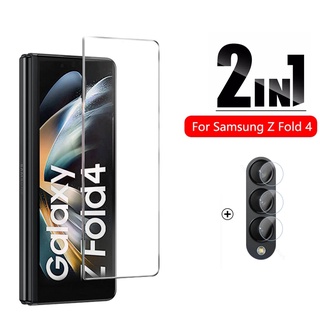 2in1 clear Tempered Glass screen film + camera lens Protector For Samsung galaxy Z Fold 4 5G