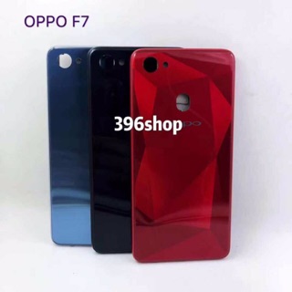 บอดี้( ฝาหลัง +เคสกลาง) OPPO F5、F7、F9、F1s、F1/F1f、F1 plus/R9/X9009