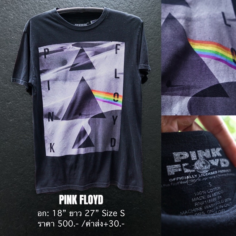 Pink Floyd 2014 T-shirt (official product)