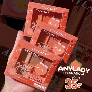 " ทาตาพีช " หรือ " ทาตาลูกพีช " ANYLADY Just Peachy Eyeshadow Palette