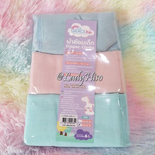 💕 Grace kids 💕 ผ้าอ้อม ผ้าอ้อมสาลู ผ้าอ้อมผ้า ผ้าอ้อมเด็ก Diaper Cloths 27 x 27 บรรจุ 6 ชิ้น (นุ่มพิเศษ)