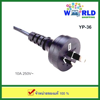 สายไฟ AU Power Cord  AS3112 to C7  สายยาว 1 เมตร (Australia) by worldshopping