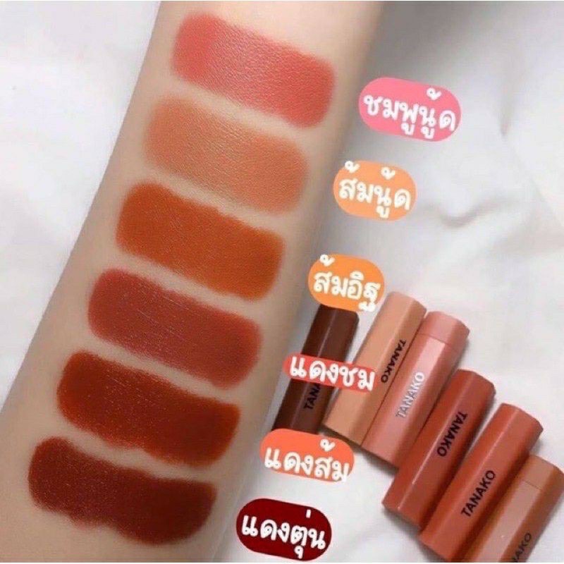 แท้ ถูก ส่งไว TANAKO เซตลิปจิ๋ว 6 สี HT062