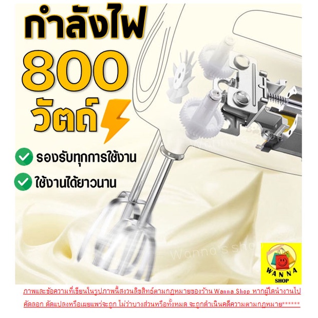 ส่งฟรี  เครื่องตีไข่ Winner ไฟฟ้า Sokany 800W ใหม่!ปี2021พร้อม!หัวตี2รูปแบบ(Hand Mixers) เครื่องผสมแป้ง เครื่องผสมอาหาร ราคา ถูกที่สุด ดีลบีเคเค แกลเลอรีภาพที่ 7