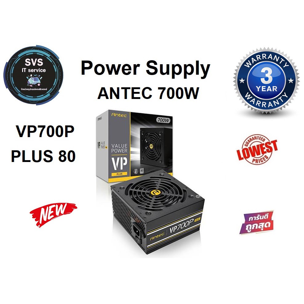 POWER SUPPLY ANTEC 700W VP700P PLUS 80 PLUS
