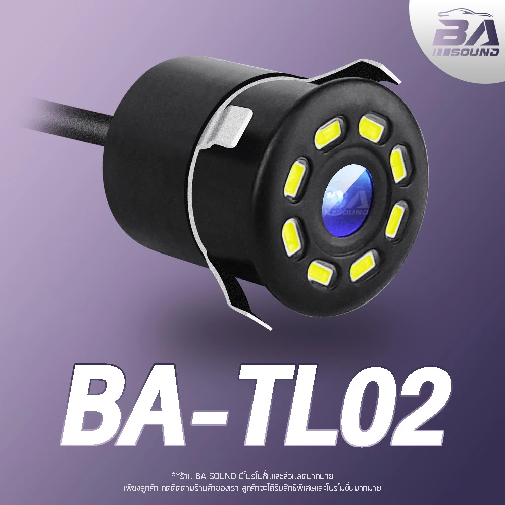 BA SOUND กล้องถอยหลัง LED 8ดวง BA-TL02 【กันน้ำได้】 กล้องมองหลังติดรถยนต์ สำหรับใช้ดูภาพตอนถอยหลัง มีสายไฟ+สายพ่วง6.0เมตร thumbnail 3