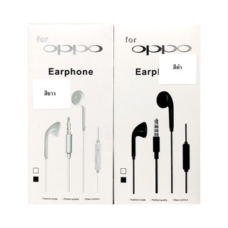 หูฟัง สมอลทอร์ค หูฟังออปโป้Oppo 3.5mm หูกลม เสียงดี ราคาถูก สินค้าพร้อมส่ง มีประกันสินค้า !!!