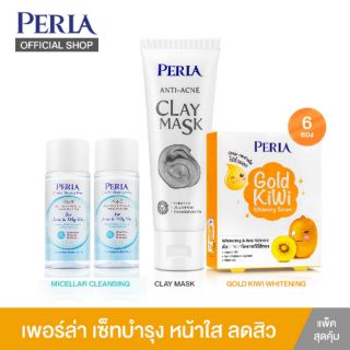 Perla Kiwi Acne Set เพอร์ล่า เซ็ทบำรุง หน้าใส ลดสิว ( เซรั่ม 6 ซอง + โคลนมาร์คหน้า 1 หลอด + คลีนซิ่ง 2 ขวด )