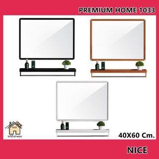 Nice ชุดกระจกอะลูมิเนียมพร้อมชั้นวาง อาบิเกล ทรงเหลี่ี่ยม 40X60 ซม (มี 3สีให้เลือก)