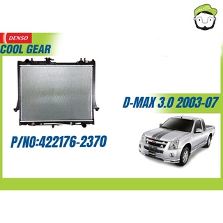 หม้อน้ำ ISUZU D-MAX 3.0 A/T ปี03-07 (DEN-422176-2370) ยี่ห้อ DENSO (COOLGEAR) Chiraauto