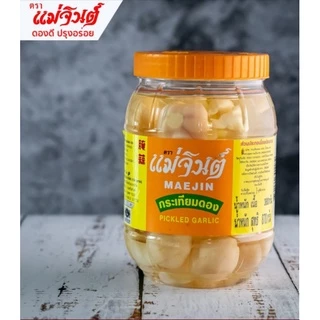 กระเทียมดอง แม่จินต์ ขนาดกลาง น้ำหนักสุทธิ 870 กรัม (2 ปอนด์)