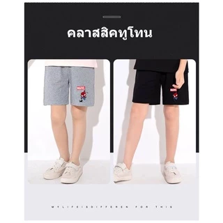 DD-378 กางเกงเด็กขาสั้น แฟชั่นเกาหลี เอวยางยืด ผ้านิ่มใส่สบาย ใส่ได้ทั้งเด็กหญิงและเด็กชาย【ปลีก-ส่ง】