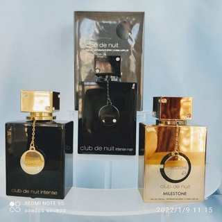 ARMAF Club de Nuit Milestone edp, Club de Nuit Intense edp, CDNI Man edt, CDNI Man parfum