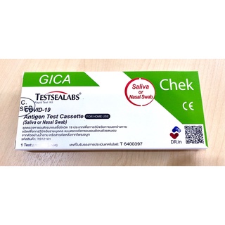 ATK Gica Dr.in Giga 2in1 ชุดตรวจโควิด ตรวจจมูก/น้ำลาย ของแท้จากบริษัทผู้นำเข้า