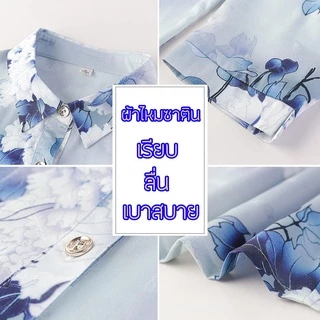 ☑️(มีหลายลายค่ะ)เสื้อคนแก่หรือสำหรับผู้ใหญ่ผู้หญิง ผ้าไหมซาตินสวยใส่สบาย เป็นเสื้ิอผ้าลายดอกคนแก่ใส่อยู่บ้านหรือไปเที่ยว