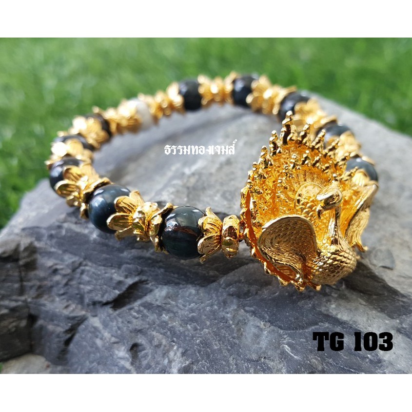 NEW!! กำไลทองหินนำโชค นกยูงทอง ป้องกันภยันตราย เสริมดวง ขนาดFreesize รุ่น TG103