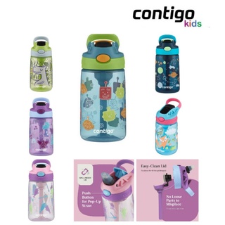 กระติกน้ำ Contigo Kids 14 oz  Plastic Water Bottle with Straw Lid นำเข้าจาก USA