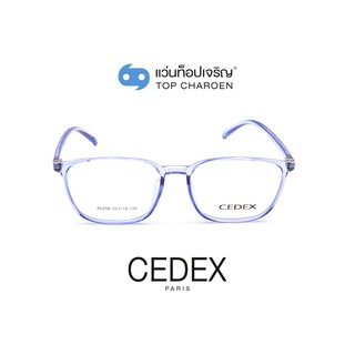 CEDEX แว่นสายตาทรงเหลี่ยม A0256-C6  size 52 (One Price) By ท็อปเจริญ