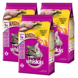 อาหารแมว วิสกัส สำหรับแมวอายุ 1+ ปีขึ้นไป รสไก่ 1.2kg (3ถุง) Whiskas Adult Cat Food Chicken Flavor 1.2kg (3 bags)