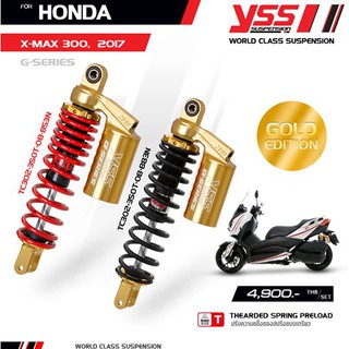 โช้คอัพ YSS G-SERIES (GOLD-EDITION) สำหรับ YAMAHA X-MAX 300 ปี 2017-20