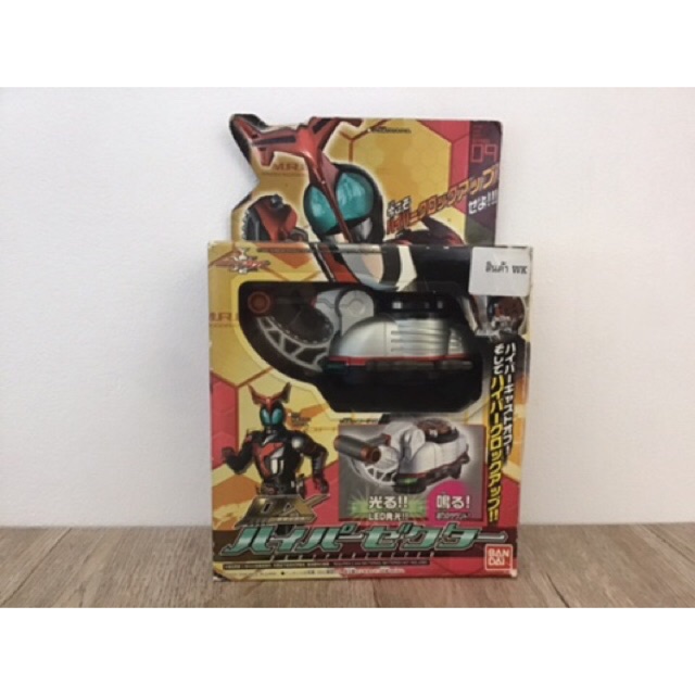 Dx Hyper Zecter ไรเดอร์ คาบูโตะ