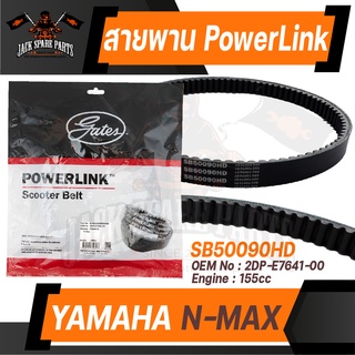 POWER LINK สายพาน YAMAHA N-MAX อะไหล่รถ มอเตอร์ไซค์ สายพานมอเตอร์ไซค์ อะไหล่มอไซค์