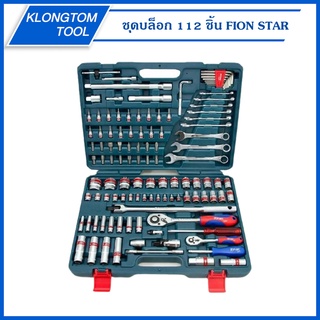 🔥KLONGTHOM🔥 ชุดบล็อก เอนกประสงค์ FION STAR 1/2 + 1/4[ ฟีอ้อน สตาร์ ] 112 ชิ้น Pcs. ชุด เครื่องมือ เครื่องมือช่าง