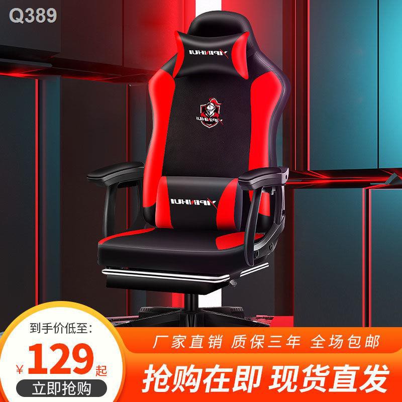 เก้าอี้เกมมิ่ง เก้าอี้เกมมิ่ง gaming chair เก้าอี้เกมมิ่ง nubwo   ☞เก้าอี้ E-sports เก้าอี้คอมพิวเตอร์ที่บ้าน เก้าอี้สำ