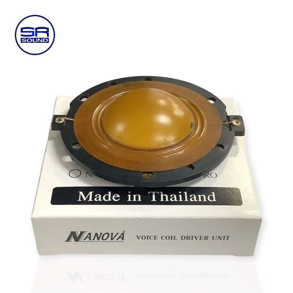 NANOVA NU-200 ว้อยยูนิตฮอร์น 200วัตต์ ลำโพง 51 มม. NU 200 NU200 (สินค้าใหม่ /มีหน้าร้าน)