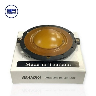 NANOVA NU-200 ว้อยยูนิตฮอร์น 200วัตต์ (สินค้าใหม่ /มีหน้าร้าน)