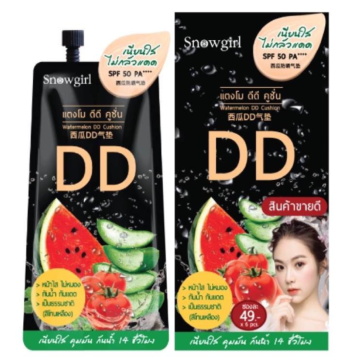 กล่องX6ซอง Snowgirl Watermelon DD Cushion 9 g. สโนว์เกิร์ล แตงโม ดีดี คุชชั่น