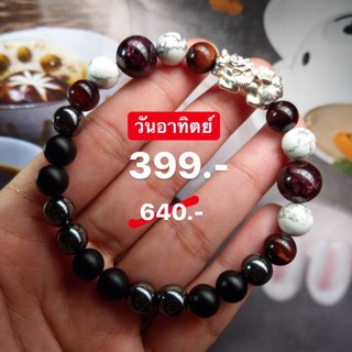 Set กำไลหินแท้ + เครื่องราง ประจำวันเกิด