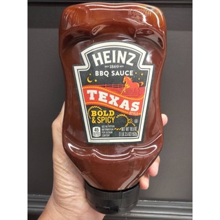 Heinz BBQ Sauce Texas ซอสบาร์บีคิว สไตล์เท็กซัส 552กรัม ราคาพิเศษ