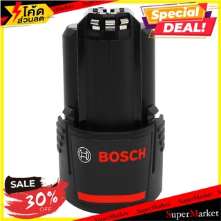 🍟สุดฮิต!! แบตเตอรี่ BOSCH GBA12V 2.0Ah ช่างมืออาชีพ BATTERY BOSCH GBA12V 2.0Ah แบตเตอรี่เครื่องมือไร้สาย