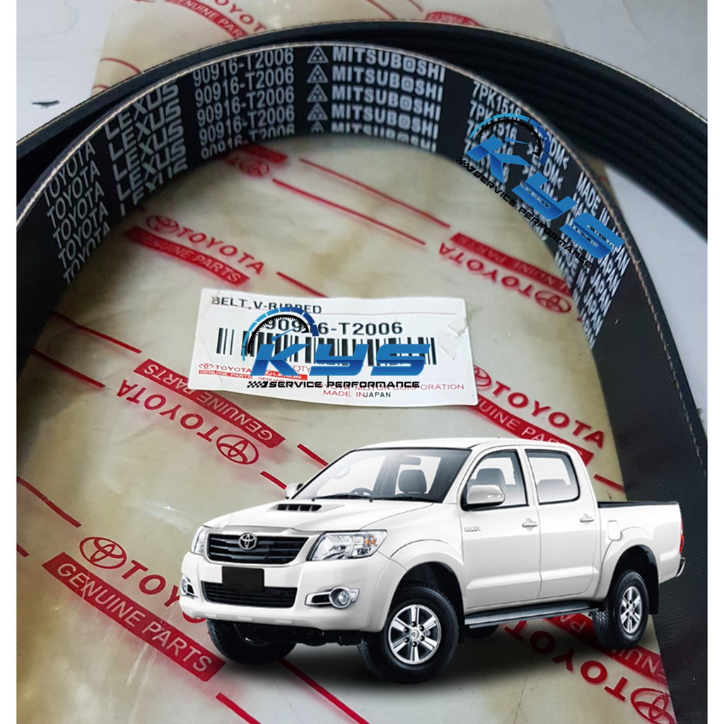 V RIBBED FAN BELT 7PK1516,7PK1520 (สําหรับขยาย) TOYOTA VIGO 2.5/3.0 KUN25/26,FORTUNER,HIACE KDH200 7