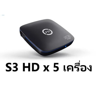 กล่องดาวเทียม PSI S3 HD x 5 เครื่อง