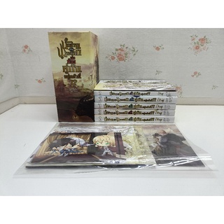 Boxset นักอ่านกับพระเอกต้องคู่กันอยู่แล้วนี่ มือสอง มีเล่มพิเศษ