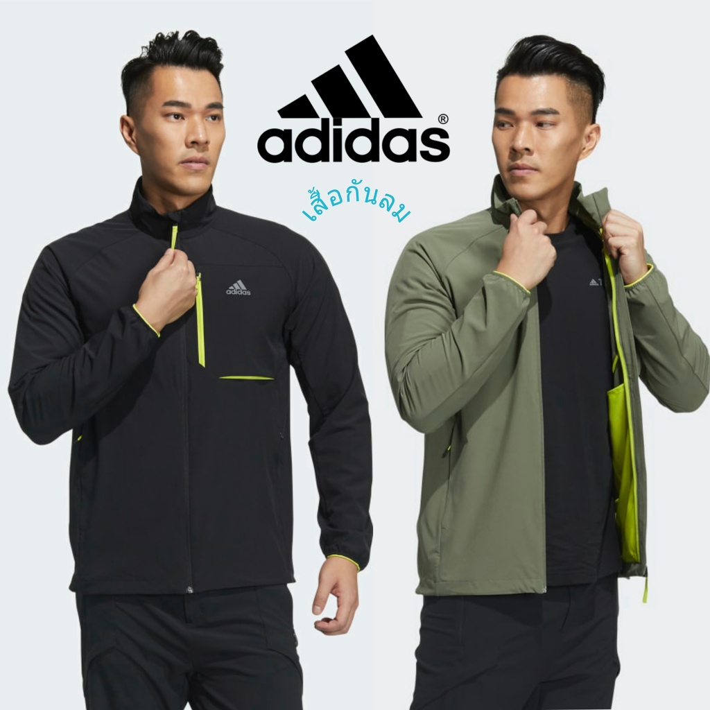 Adidas - ใหม่ เสื้อแจ็คเก็ตกันลม คอตั้ง ADIDAS WINDBREAKER JACKET GN7347 GN7348