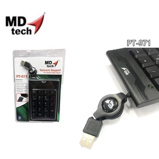 Md Tech แป้นตัวเลข Numberic Keypad PT-971.