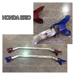 ค้ำโช๊ครถยนต์ หน้าบน HONDA BRIO สีแดง