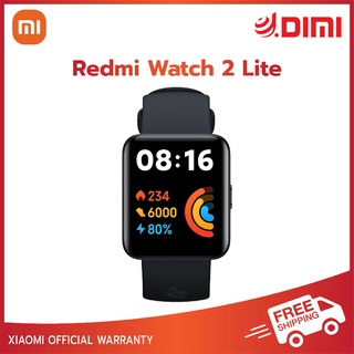 [ใหม่ล่าสุด] Redmi Watch 2 Lite